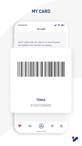 INTERSPORT Greece screenshot