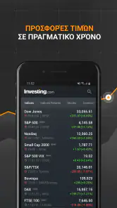 Investing.com: Stocks & News screenshot