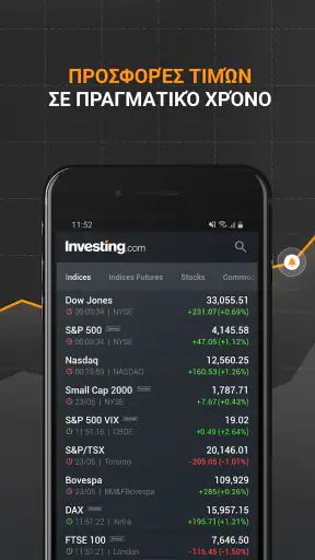 Investing.com: Stocks & News screenshot