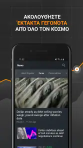 Investing.com: Stocks & News screenshot