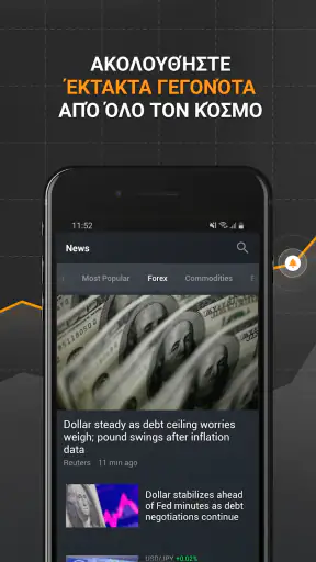 Investing.com: Stocks & News screenshot