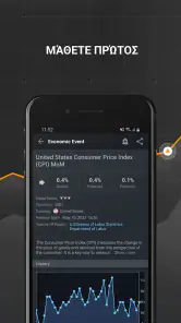 Investing.com: Stocks & News screenshot