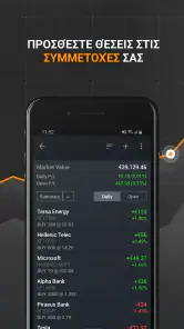 Investing.com: Stocks & News screenshot