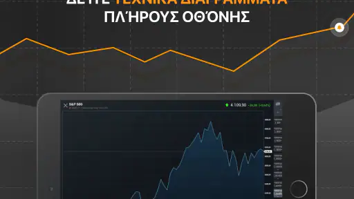Investing.com: Stocks & News screenshot