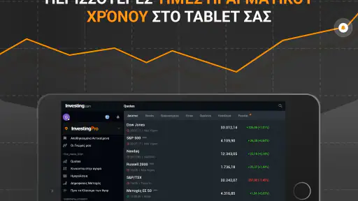 Investing.com: Stocks & News screenshot