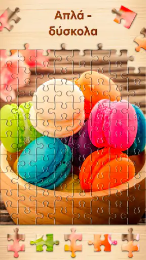 Jigsaw Puzzle - Παιχνίδι παζλ screenshot