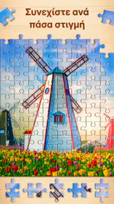Jigsaw Puzzle - Παιχνίδι παζλ screenshot