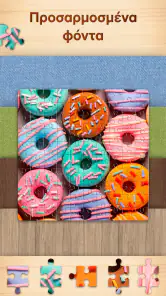 Jigsaw Puzzle - Παιχνίδι παζλ screenshot