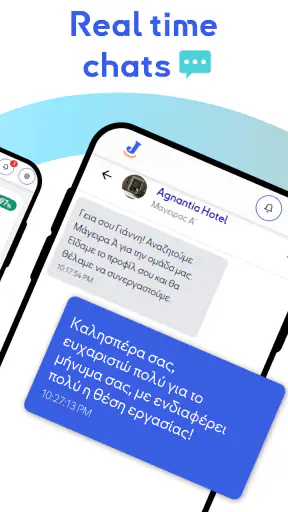 Joberos screenshot