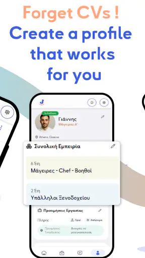Joberos screenshot