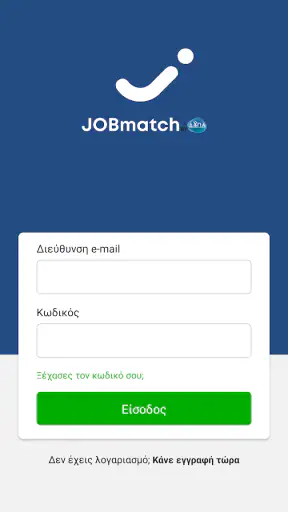 JOBmatch 2.0 by dypa screenshot