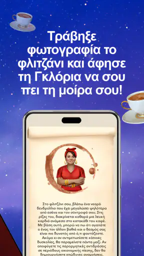 Kaave: Καφεμαντεία, Ταρώ screenshot