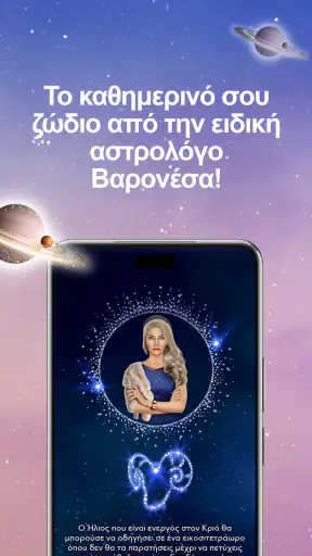 Kaave: Καφεμαντεία, Ταρώ screenshot