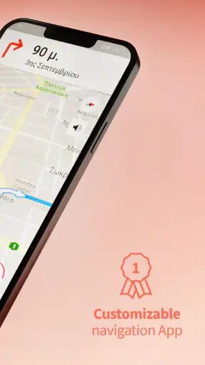 Karta GPS - Πλοήγ. χωρίς σύνδ. screenshot