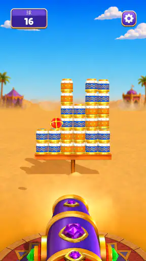 Knock Away screenshot