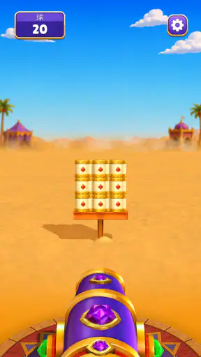 Knock Away screenshot