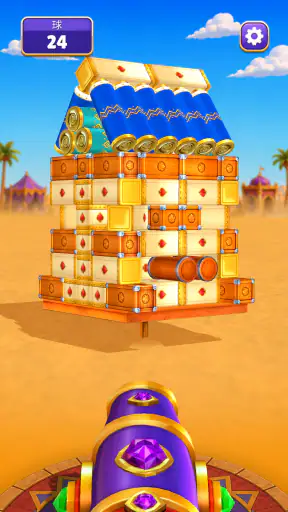 Knock Away screenshot