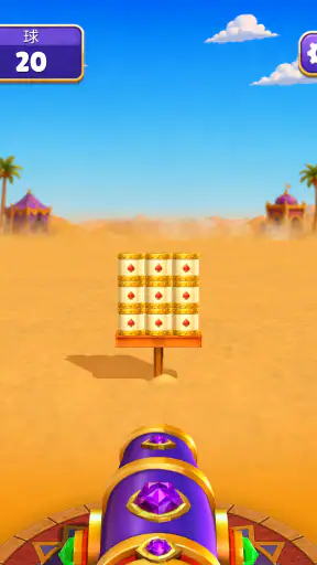 Knock Away screenshot
