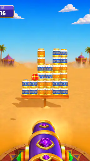 Knock Away screenshot