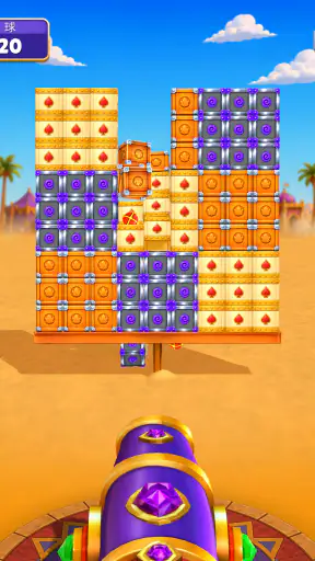 Knock Away screenshot