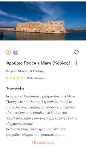Knossospalace screenshot