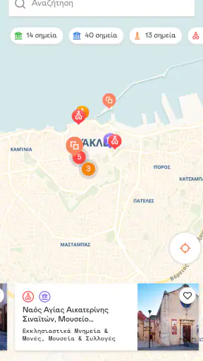 Knossospalace screenshot