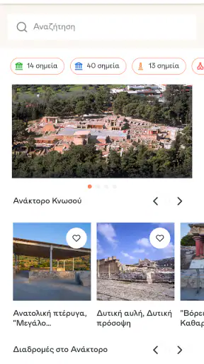 Knossospalace screenshot