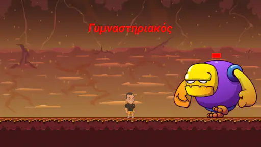 Kogias Steak Wars screenshot