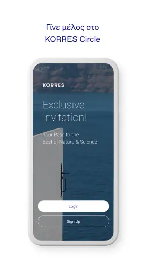KORRES screenshot