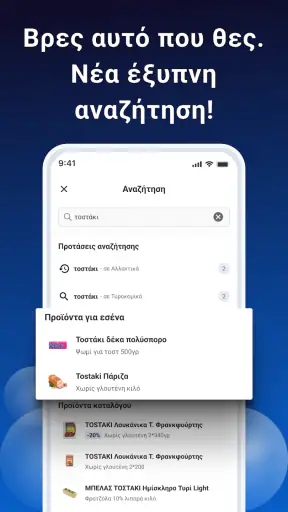 Kritikos screenshot