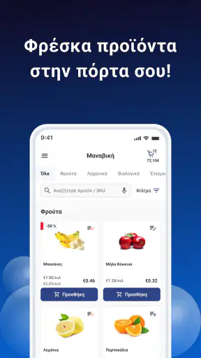 Kritikos screenshot