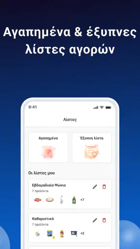 Kritikos screenshot