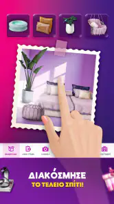 Lady Popular: Fashion Arena screenshot