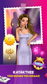 Lady Popular: Fashion Arena screenshot