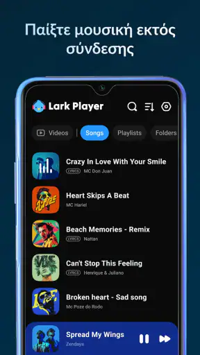 Lark Player:Μουσική Player MP3 screenshot