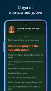 Lark Player:Μουσική Player MP3 screenshot