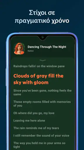 Lark Player:Μουσική Player MP3 screenshot