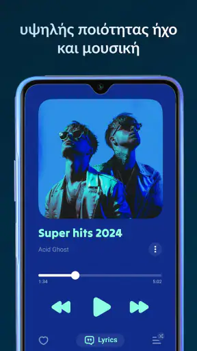 Lark Player:Μουσική Player MP3 screenshot