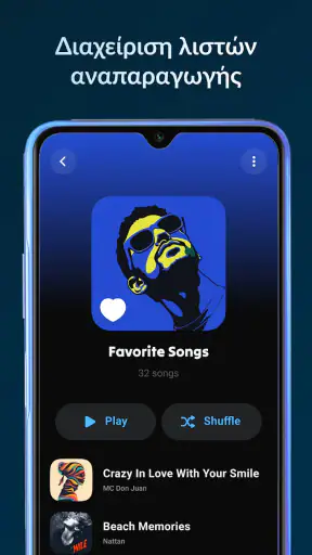 Lark Player:Μουσική Player MP3 screenshot