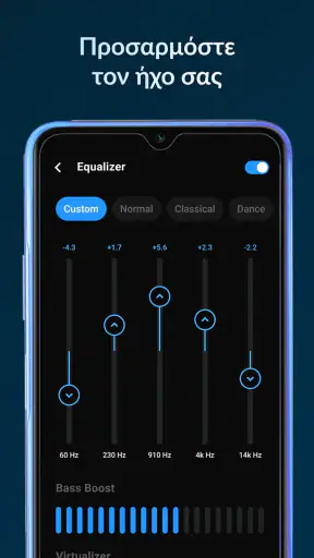 Lark Player:Μουσική Player MP3 screenshot