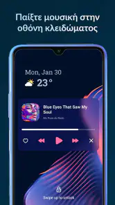 Lark Player:Μουσική Player MP3 screenshot