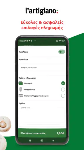 l'artigiano screenshot