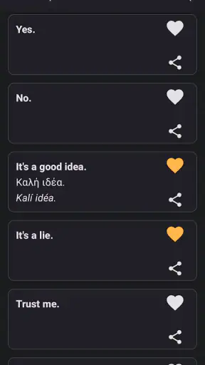 Learn Greek screenshot