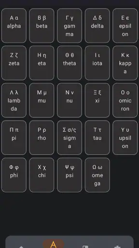 Learn Greek screenshot
