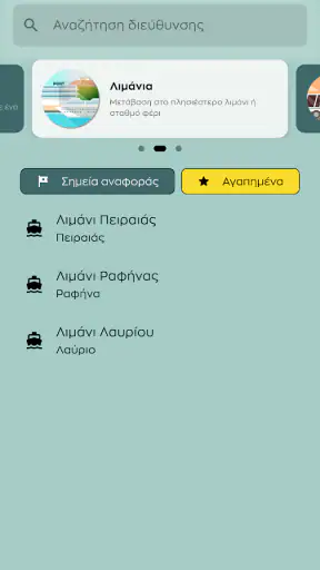 Lemon screenshot