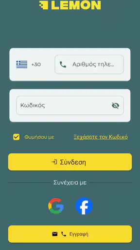Lemon screenshot