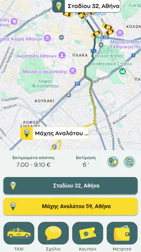 Lemon screenshot
