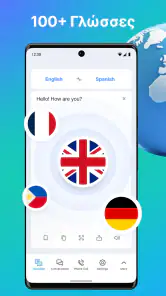 Lingvanex. Μεταφραστής Γλώσσας screenshot