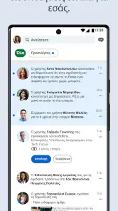 LinkedIn screenshot