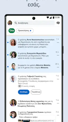 LinkedIn screenshot